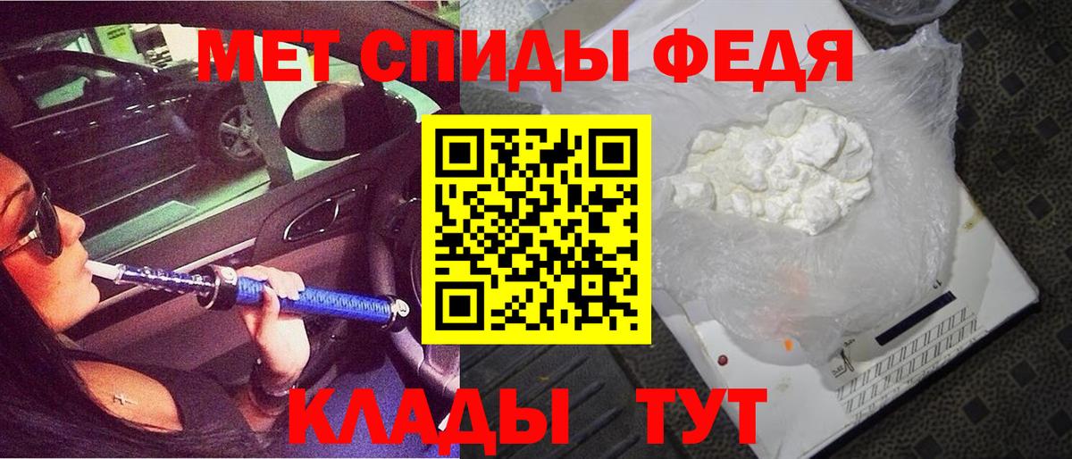 АМФ VHQ Усолье-Сибирское