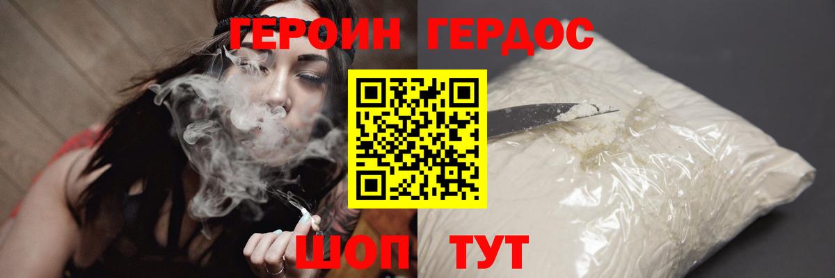 ЭКСТАЗИ  МЕФ  Лсд 25  Усолье-Сибирское  Меф   Вход с VPN  ГАШ  Cocaine  Марихуана  Гашиш 