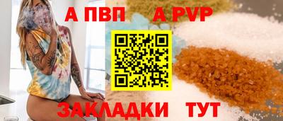 соль ск Можайск