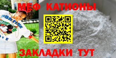 соль ск Можайск