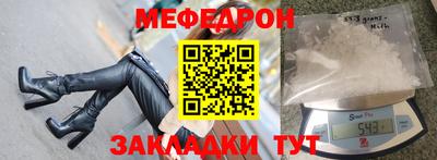 герыч Нальчик