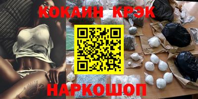 альфа пвп Моздок