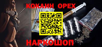 соль ск Можайск