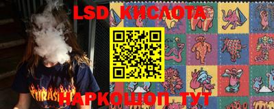 соль ск Можайск