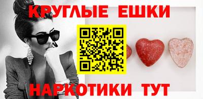 альфа пвп Моздок