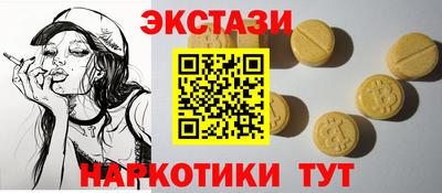 прущие крисы Наро-Фоминск