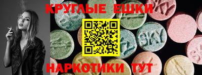 альфа пвп Моздок