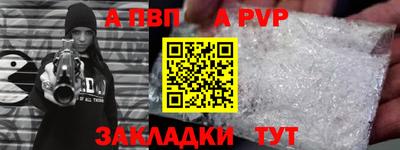 соль ск Можайск