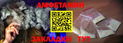 прущие крисы Наро-Фоминск