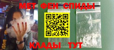 прущие крисы Наро-Фоминск