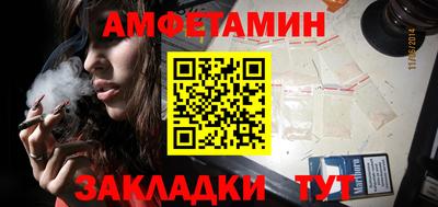 альфа пвп Моздок