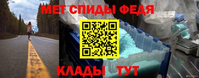 альфа пвп Моздок