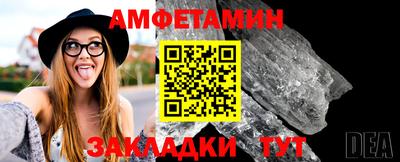 альфа пвп Моздок