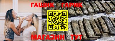 альфа пвп Моздок