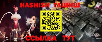 герыч Нальчик
