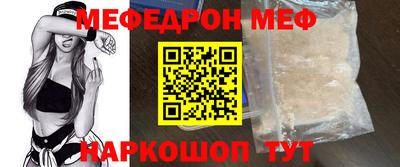 соль ск Можайск