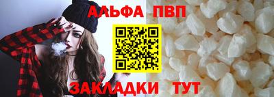 соль ск Можайск