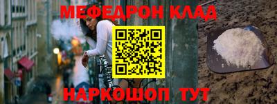 альфа пвп Моздок