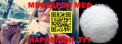 хмурый Можга
