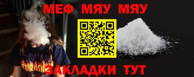 альфа пвп Моздок