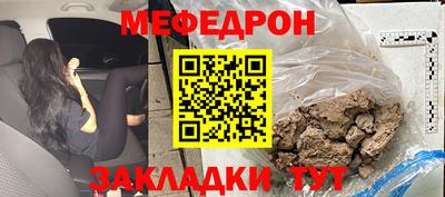 соль ск Можайск