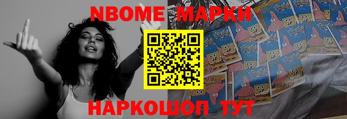Усолье-Сибирское  Лсд 25 экстази ecstasy  LSD-25 экстази  Вход с VPN  LSD-25 экстази кислота 