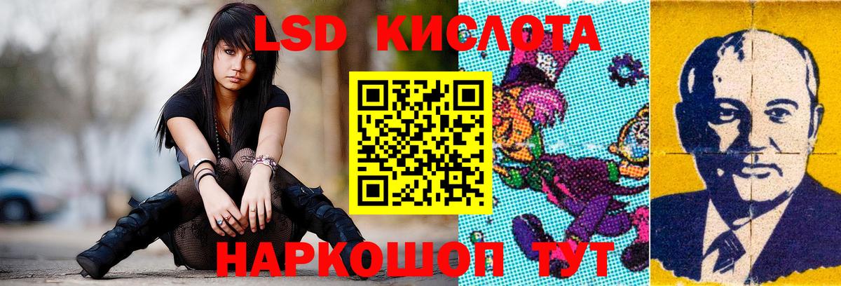 Лсд 25 экстази ecstasy Усолье-Сибирское