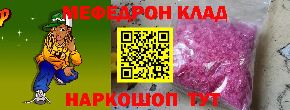 Галлюциногенные грибы Усолье-Сибирское