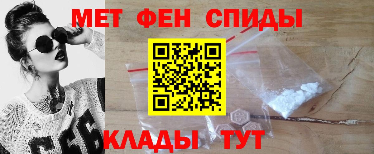 Метамфетамин мет Усолье-Сибирское