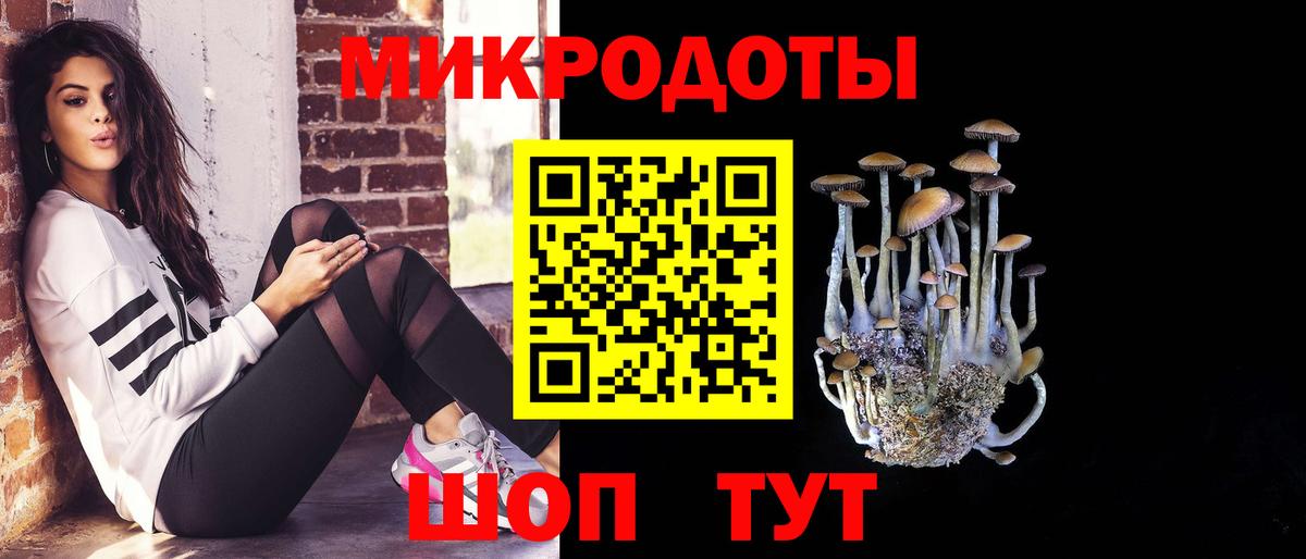 Усолье-Сибирское  где купить наркотик  Вход с VPN  Галлюциногенные грибы Psilocybine cubensis 