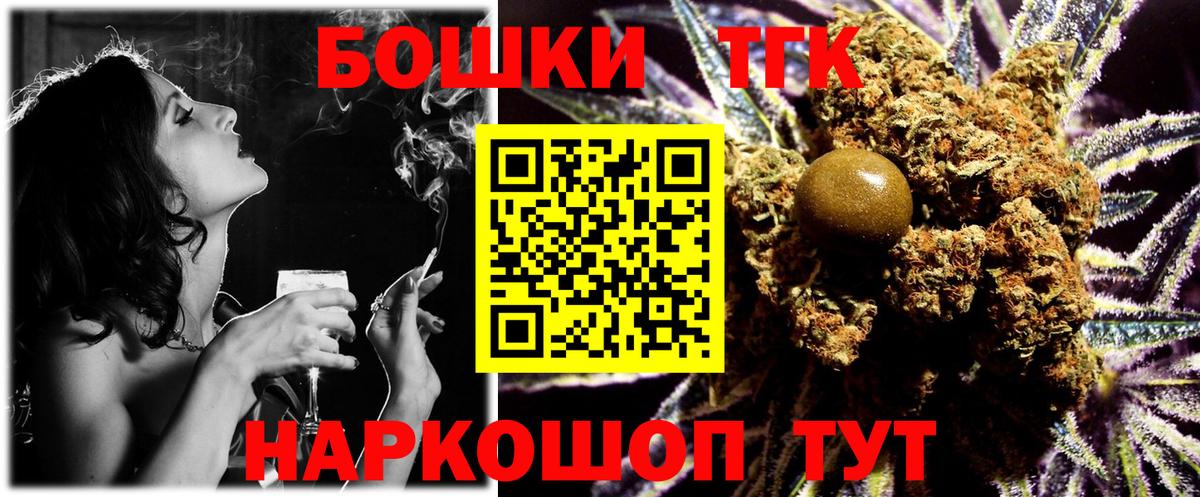 МАРИХУАНА Amnesia  Вход с VPN  Усолье-Сибирское  Конопля SATIVA & INDICA  Конопля Ganja 